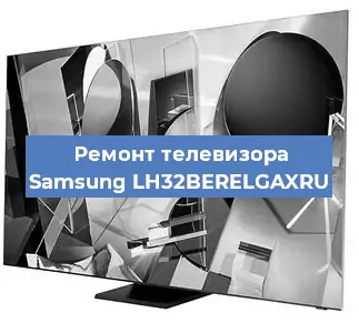 Ремонт телевизора Samsung LH32BERELGAXRU в Красноярске
